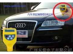 汽车喷漆接口厚度多少